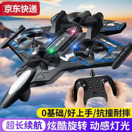 ZKHE children's remote control aircraft fighter toy glider foam four-axis drone primary school student small boy model aircraft blue cool lights + aerobatic flight handle standard