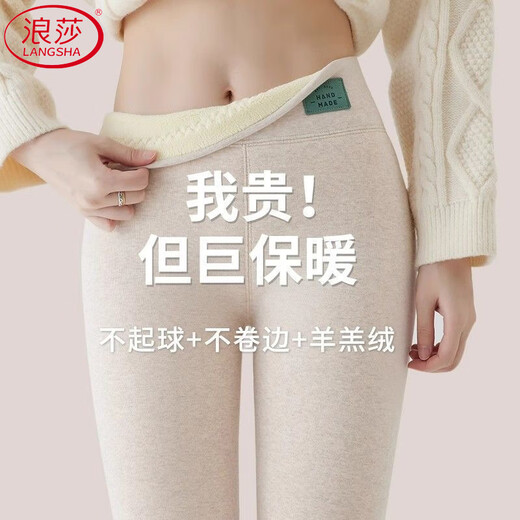 Langsha lamb velvet pure cotton leggings for women winter 2025 new outer wear plus velvet thickened high waist slimming warm cotton pants