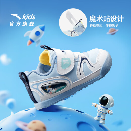 ANTA toddler shoes, boys' shoes, baby shoes, autumn and winter children's shoes, children's sports shoes, toddler indoor shoes A12540040