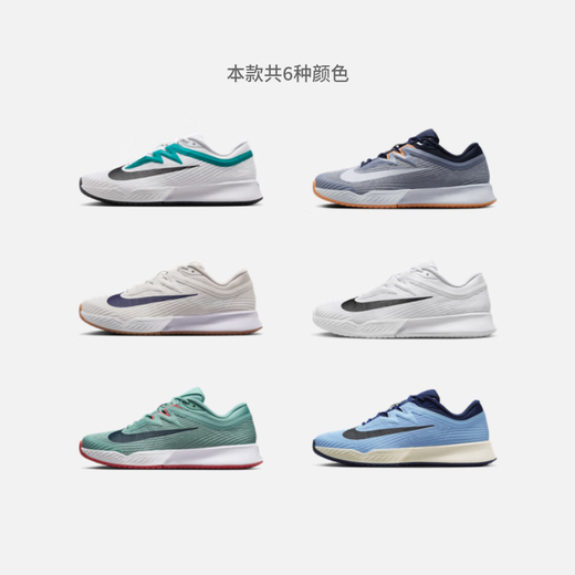 Nike Men's Lightweight Breathable Tennis Shoes Spring Cushioning Sports NIKE VAPOR PRO 3 FZ2161 401 Soul Blue/Black/Dark Navy 42