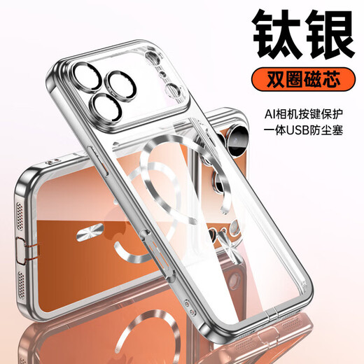 Xunzhe comes with lens film Apple 17promax mobile phone case iPhone17Pro light luxury transparent Magsafe magnetic protective cover simple all-inclusive anti-fall shell Xingyu Orange integrated dust plug-Magsafe magnetic iPhone 17