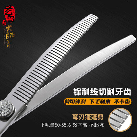 Master Pet Curved Puff Scissors Beautician Shop Used for Dog Thinning, Shearing and Trimming Beauty Tools 6.5 inches Bright Green Curved Puff