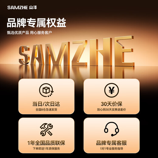 Shanze dual-purpose screwdriver, cross-shaped two-in-one magnetic screwdriver, computer repair and disassembly tool LSD3