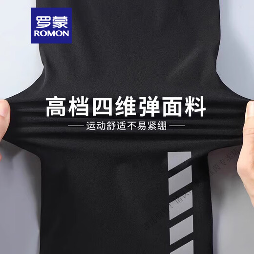 ROMON sports suit men's running gym clothes spring quick-drying clothes tight long-sleeved morning running training spring and autumn cycling clothes three-piece set, J10+JK04+J17 5XL recommended 200-220Jin Jin equals 0.5 kg