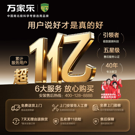 Macro Sleep Wash RG1 (F) Energy-saving and silent double-level gas water heater 16 liters state subsidy 15% natural gas under-mounted fan closed stable combustion chamber trade-in