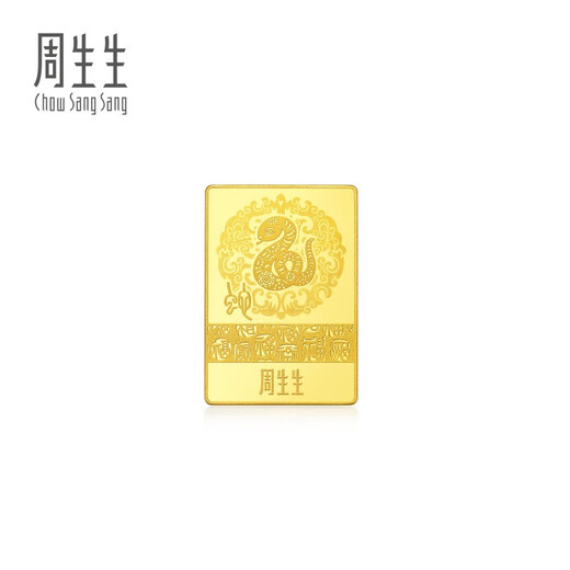 Chow Sang Sang Snake Year Zodiac Gold Piece Gold Au999.9 Gold Medal 5g Gold Bar Gift 950489 Priced 5