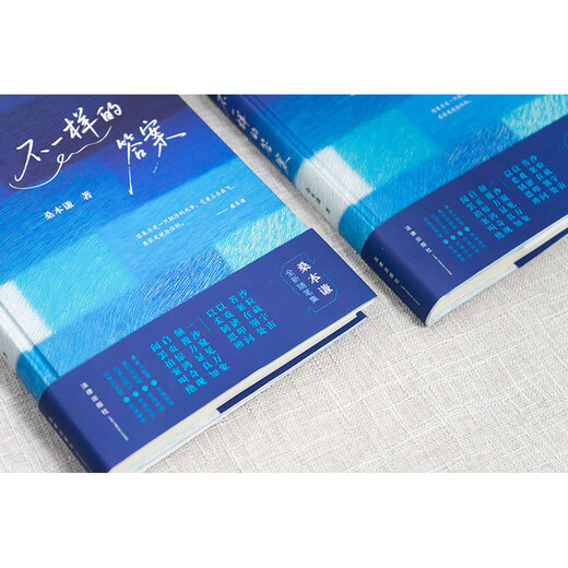 The world has different answers by Ken Kuwamoto 