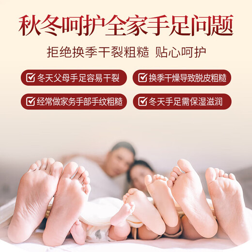 Xiting Horse Oil Anti-Crack Cream for Dry Hands and Feet, Cracked Hands and Heels, Rough Moisturizing Moisturizing Cream 50g 2 Bottles Horse Oil Anti-Crack Hand and Foot Cream