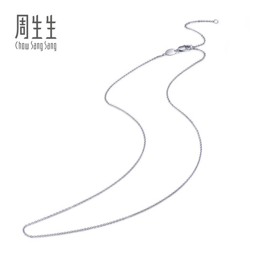 Chow Sang Sang Pt950 Platinum Necklace with Corner Circle Cross Buckle Platinum Plain Clavicle Chain 04800N Price 45cm - 2.85g (including labor cost 350 yuan)