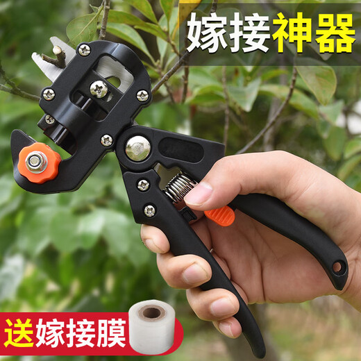 Baolian grafting knife multi-functional two-in-one bud grafting artifact seedlings and fruit tree grafting tools pruning grafting machine scissors grafting shears jammed