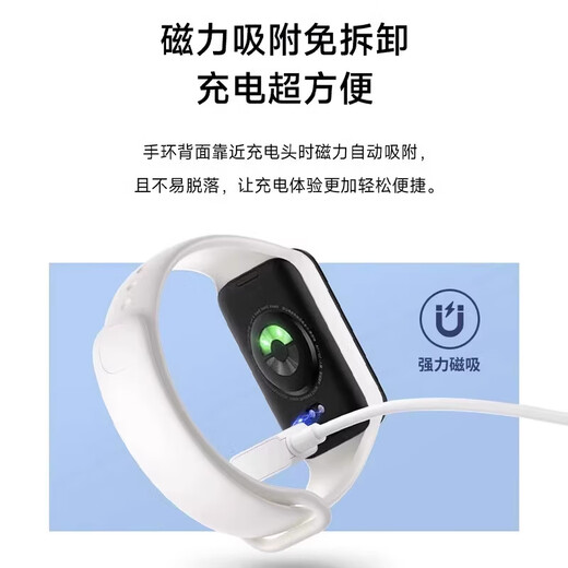 CangHua【自营包邮】小米手环10/9充电器9Pro磁吸充电线8/8Pro手环充电线小方头快充电底座磁吸XIAOMI配件