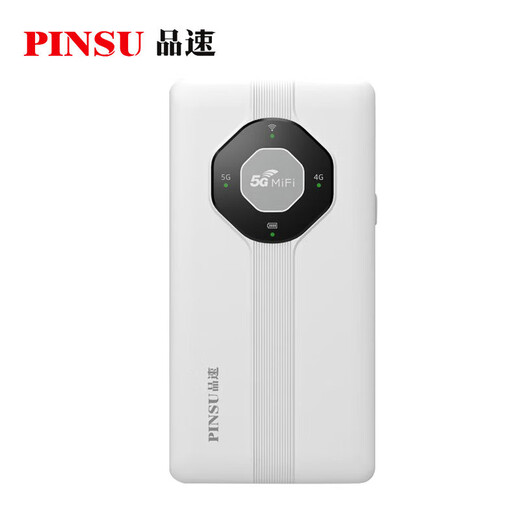 Pinsu 5G portable WiFi mobile Gigabit network speed portable ultra-long battery life traffic card wireless network card wifi R106 enjoys 1000G