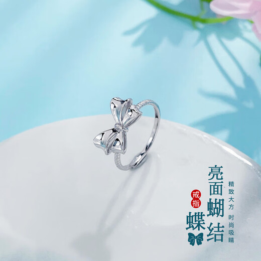 Beijing Gold Trading Center Co., Ltd. platinum ring pt950 shiny bow ring for women for girlfriend and wife's birthday, about 3.19g