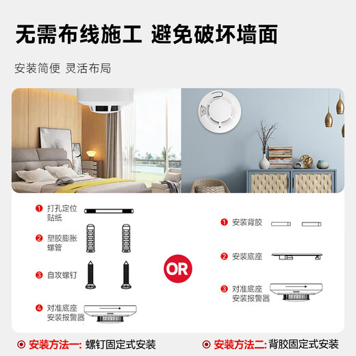 Lanyan Jingcang Suda independent smoke detector home kitchen smoke detector fire detector intelligent smoke detector commercial use 3 years validity