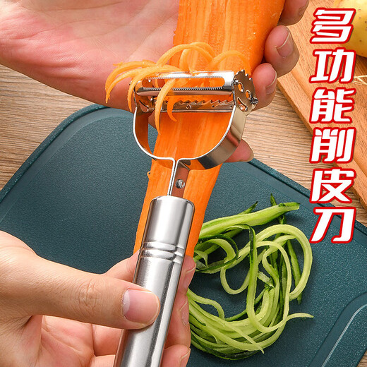 Stainless steel peeling knife household multifunctional peeler three-piece set planer potato apple peeling kitchen fruit knife set multifunctional three-piece set