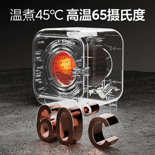 Xiaomi Guoba Mini Underwear Wall-mounted Desktop Washing and Drying Machine New Socks Washing Underwear Special Washing Machine Washing and Drying Integrated Ivory White