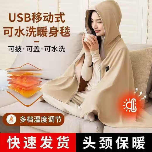MI Xiaomi Chili Electric Heating Shawl USB Charging Cover Blanket Warmth Office Outdoor Waterproof Shanzhi Green 15S Quick Heat + 3-level Temperature Control + Skin Friendly Surface No Power Bank Need to Bring Your Own 5v2a Power Bank or