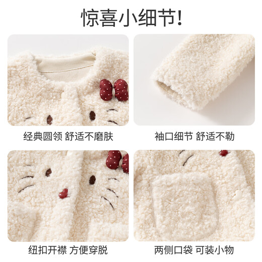 班喜迪女童外套秋冬装2025新款洋气宝宝公主儿童羊羔毛上衣冬季保暖童装 红色 80