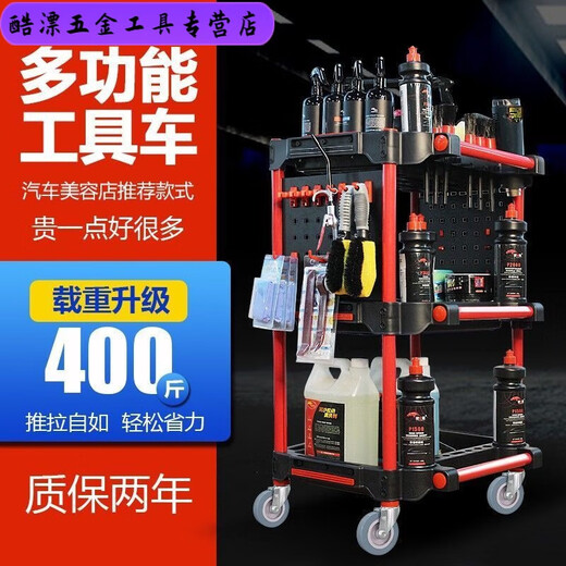 Multifunctional plastic three-layer mobile storage trolley stand for Midele car wash shop car beauty tool trolley B TMA tool trolley with double buckets and hanging plate (flat plate)
