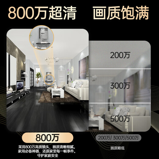 JOOAN 8-megapixel camera monitoring wireless wifi network high-definition night vision monitor 360 degrees no blind spots with night vision panoramic PTZ home AI monitoring mobile phone remote