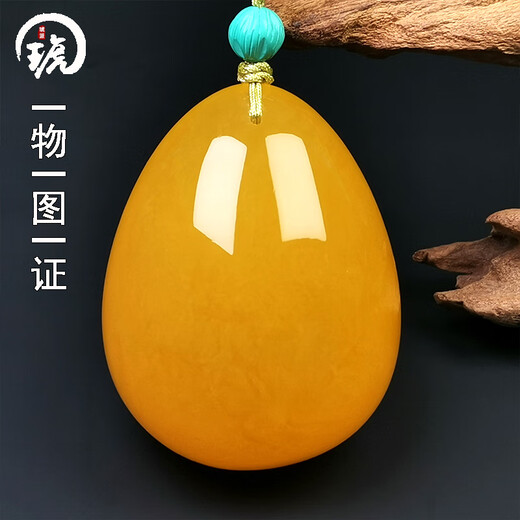 Amber School, one thing, one picture, one certificate, natural beeswax pendant, sweater chain, necklace, chicken fat red amber, no cracks, pendant, 37.48g, 56*43*26mm