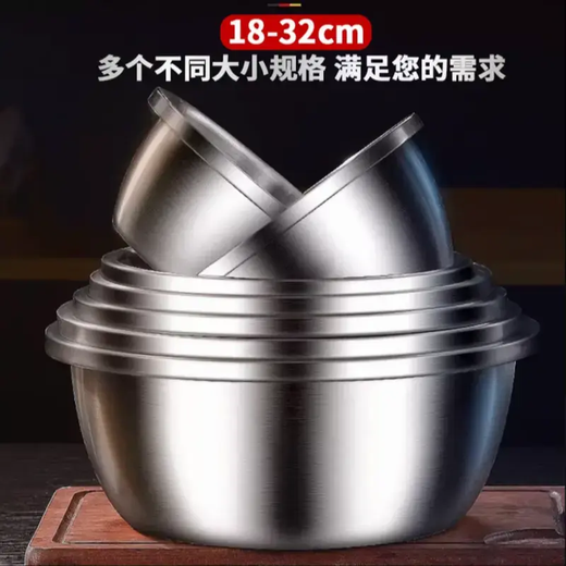 Dad Xiang's multi-purpose 316 stainless steel basin, vegetable washing basin, egg-beating and noodle thickened set basin, large reverse side, deepened, large capacity, 20cm-22cm-24cm, upgraded thickening, three-piece set