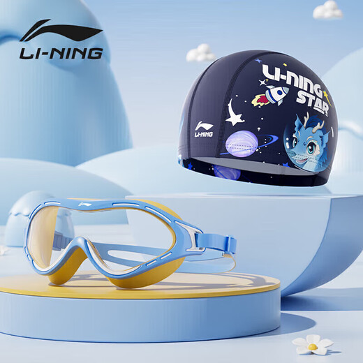 Li Ning (LI-NING) children's large-frame swimming goggles cloth cap boys waterproof anti-fog swimming goggles high-definition diving goggles set 34-16 nautical blue
