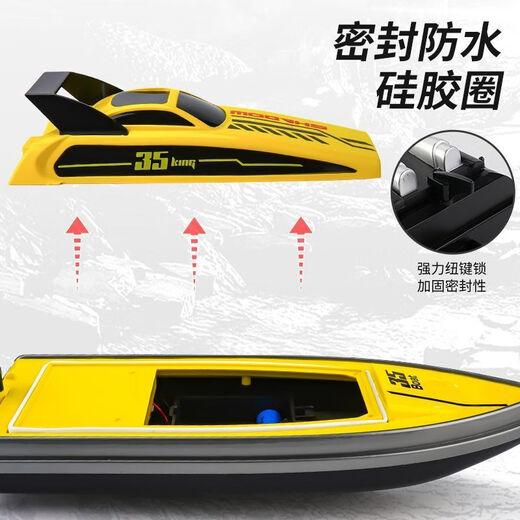 Электрический реактивный катер Tanbeiman с дистанционным управлением, турбореактивный высокоскоростной катер, электрический водонепроницаемый перезаряжаемый радиоприемник, детская игрушка-лодка, спиральная высокоскоростная лодка 2,4G, красная ручка подарочной коробки + скоростной катер, эксклюзивная аккумуляторная батарея