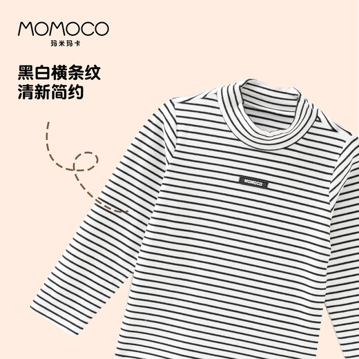 玛米玛卡（MOMOCO）童装男童打底衫2025秋冬款中大童潮流时尚打底衫 条纹 120