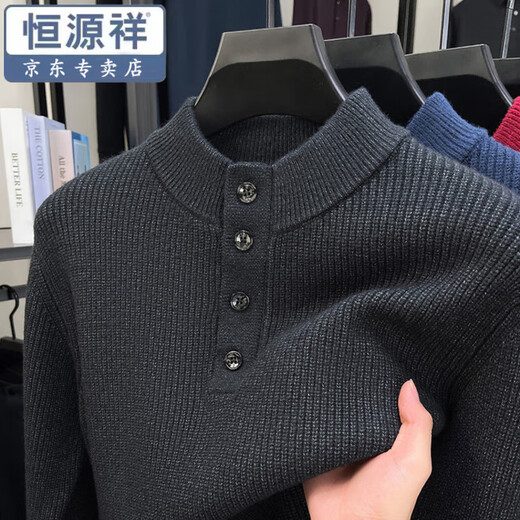 Hengyuanxiang Henry Collar Sweater Men's Solid Color Wool Sweater Autumn and Winter Thick Middle-aged Dad Casual Bottoming Knitted Sweater Dark Gray 2XL 180