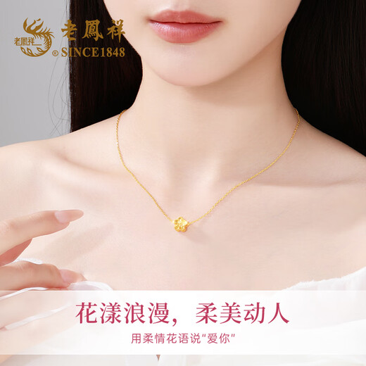 Lao Fengxiang 18k gold pendant for girls, peach blossom clavicle chain, high-end anniversary birthday gift for girlfriend and wife, romantic and versatile new 18K gold pendant + silver necklace + brand gift box + certificate