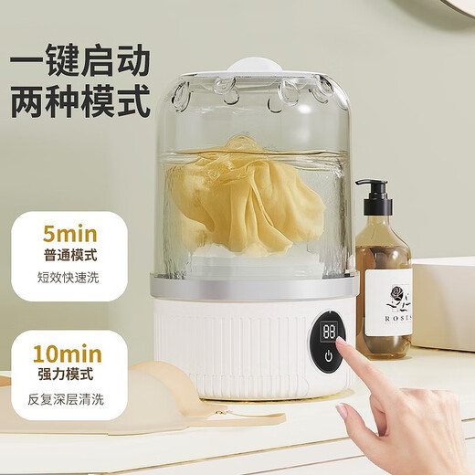 Xiaomi Youpin Series Underwear Laundry Cup Underwear Socks Washing Machine Portable Travel Dormitory Home Mini Underwear Laundry Cup Wireless Charging Model Glacier Blue Bionic Hand Rubbing Will Not Damage Clothes + Wireless Charging Long-lasting