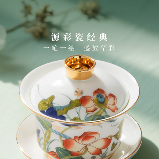 Yongfengyuan (auratic) Xingfu Heming 12-piece tea set household Kung Fu tea set cover bowl fair tea cup gift box tea set 12 pieces