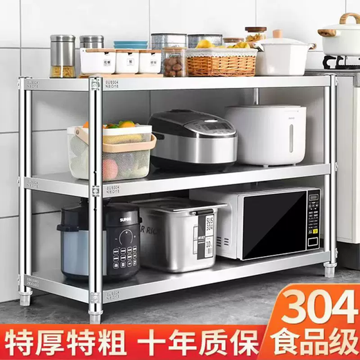 Yusenyi 304 kitchen shelf stainless steel floor-standing storage home rack stainless steel multi-layer thickened thickened layer (304 extra thick) length 70 width 30 height 80 two layers