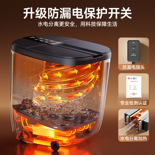 Royalstar foot bath bucket foot bath heated fully automatic massage 2025 drying function constant temperature foot bath foot bath massage all-in-one machine as a New Year's Day gift for parents and elders