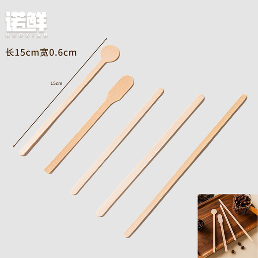 Nuoxian independently packaged stirring stick disposable wooden coffee stirring spoon milk tea drink long handle thickened honey milk powder stick 15cm round head stirring stick 100 pieces in bulk