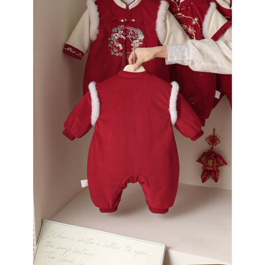 G.duck little yellow duck baby clothes winter quilted thickened baby one-year-old dress New Year's greetings full moon hundred days festive dress red 80cm 80 size recommended 6-9 months 14-20Jin Jin equals 0.5 kg cm