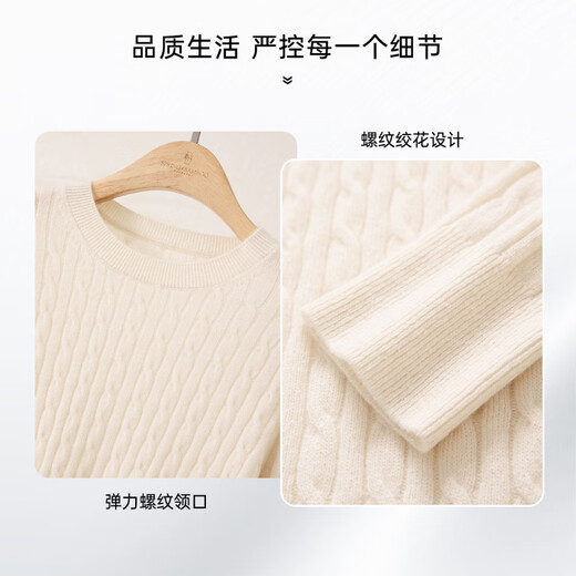 Chunzhu Cashmere 2025 Autumn and Winter Round Neck Cable Warm Age-Reducing Comfortable Sweater Women's High-End Cashmere Sweater Hutt White M (90-110Jin Jin is equal to 0.5kg)