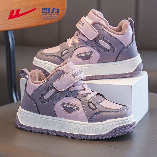 Pull-back children's shoes, girls' velvet sneakers, 2025 new autumn and winter big children's winter shoes, warm girls' cotton shoes, children's shoes, dark purple/dark pink 37, inner length 23.7/suitable for foot length 22.7