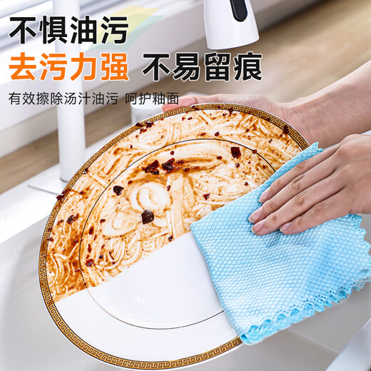 Jia helper fish scale wipe 25*25cm*10 pieces dry and wet dual-use glass mirror cup household absorbent scouring pad