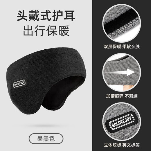 Earmuffs, outdoor winter headband, ear warmth, cold protection, forehead running, windproof ear protection, cycling plus velvet earmuffs for men and women, dark night black, mink velvet, comfortable, warm and velvet