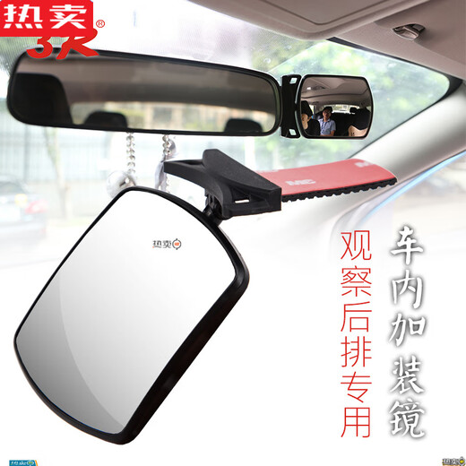 MZXM Japan imported quality car baby observation mirror children's rearview mirror baby car rear seat rearview mirror auxiliary mirror 3r-2129 observation mirror