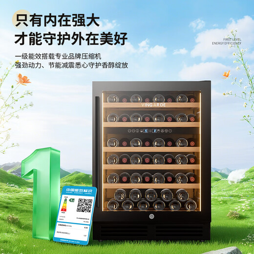 VINGARDE wine cabinet constant temperature wine cabinet embedded seamless hidden installation household constant temperature moisturizing wine tea refrigerator compressor refrigeration air-cooled frost-free YC-150SZFF embedded red wine cabinet single temperature 51 bottles 150L