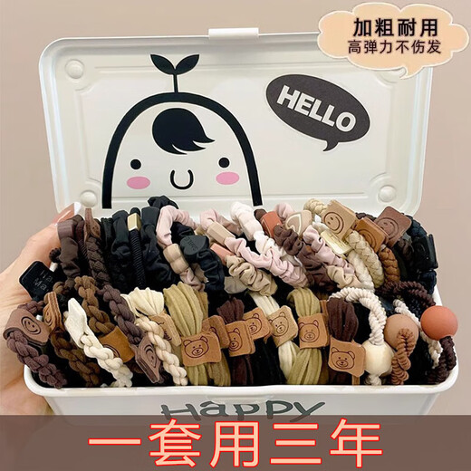 40-piece set of hair ties, high-elasticity and durable rubber bands for women, simple temperament, high ponytail hair rope, high-end headband, 40-piece set, one set can be used for 3 years