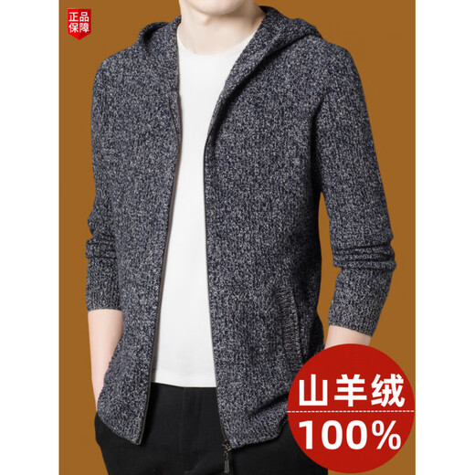 Hengyuanxiang New Pure Wool Cashmere Cardigan Men's Hooded Autumn and Winter Thick Cotton Wool Jacket 2025 Worsted Knitted Sweater Men Gray Rice Camel XL /175