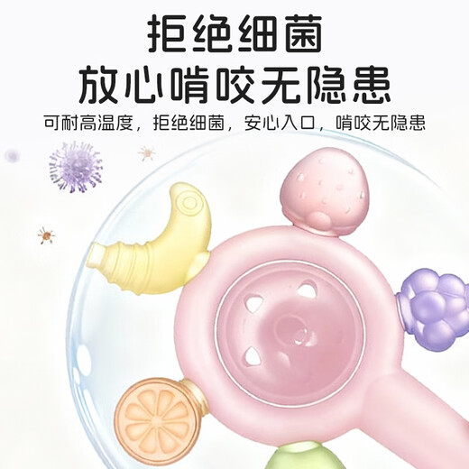 HOY BELL Manhattan hand ball baby toy silicone chewable teether for babies 3 to 6 months old rattle 0 to 1 years old fruit rattle teether blue