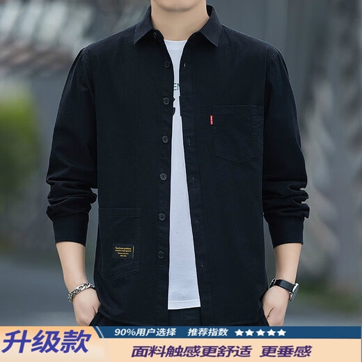 Large size long-sleeved shirt for men in autumn and winter, trendy and versatile work shirt, men's loose casual shirt, jacket, men's trendy factory direct sales clearance pickup C0501 Green 2XL Recommended weight 130-140 Jin Jin equals 0.5 kg Can be worn