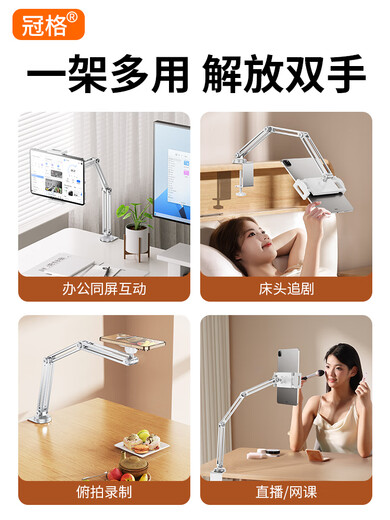 Other Homes Full Alloy 3 Arms Tablet Mobile Phone Stand Desktop Special Bed iPad 2025 New Cantilever 360 Degree Rotation Adjustment Multi-Functional Lazy Adjustable Live Bed Full Alloy 3 Arms Rotating Belt Beep-Beep-Can 360 Unlimited Rotation