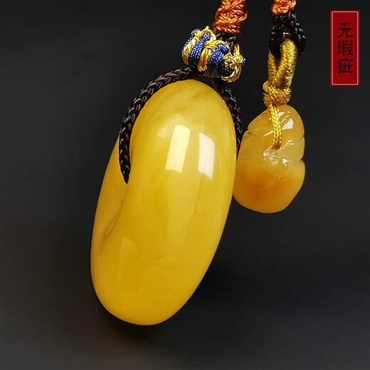 Hupai, one thing, one picture, one certificate, beeswax keychain safety buckle for men and women, Russian chicken fat yellow necklace, beeswax pendant, 6.83g, 29*11mm