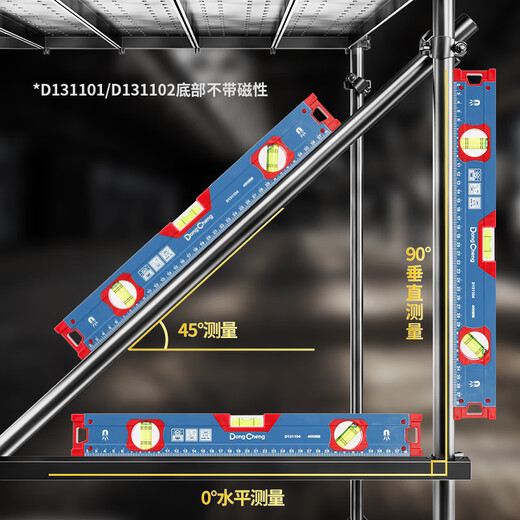 Dongcheng mini household high-precision spirit level 100mm